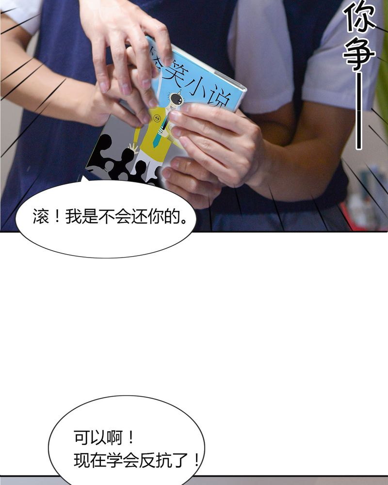 合约情人肆拾一全文免费阅读漫画,第40章：怀孕有毒3图