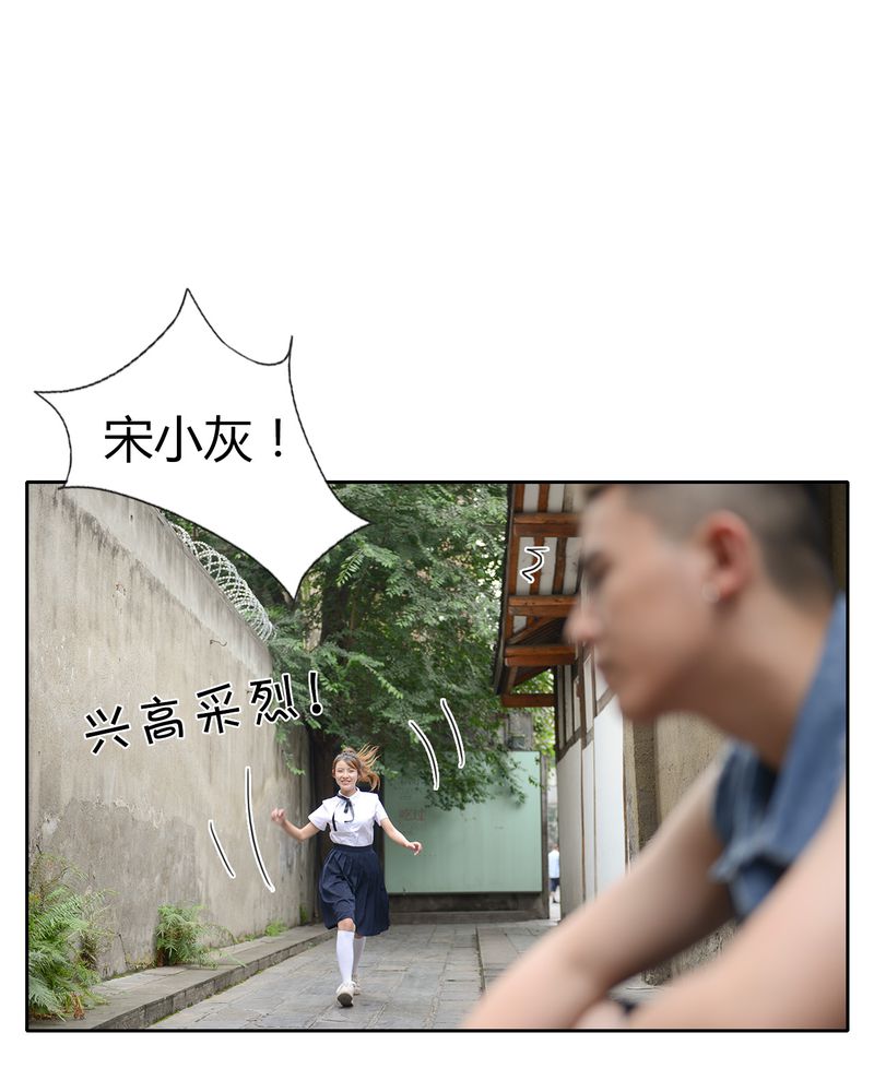 合约有毒漫画,第41章：翻脸有毒4图