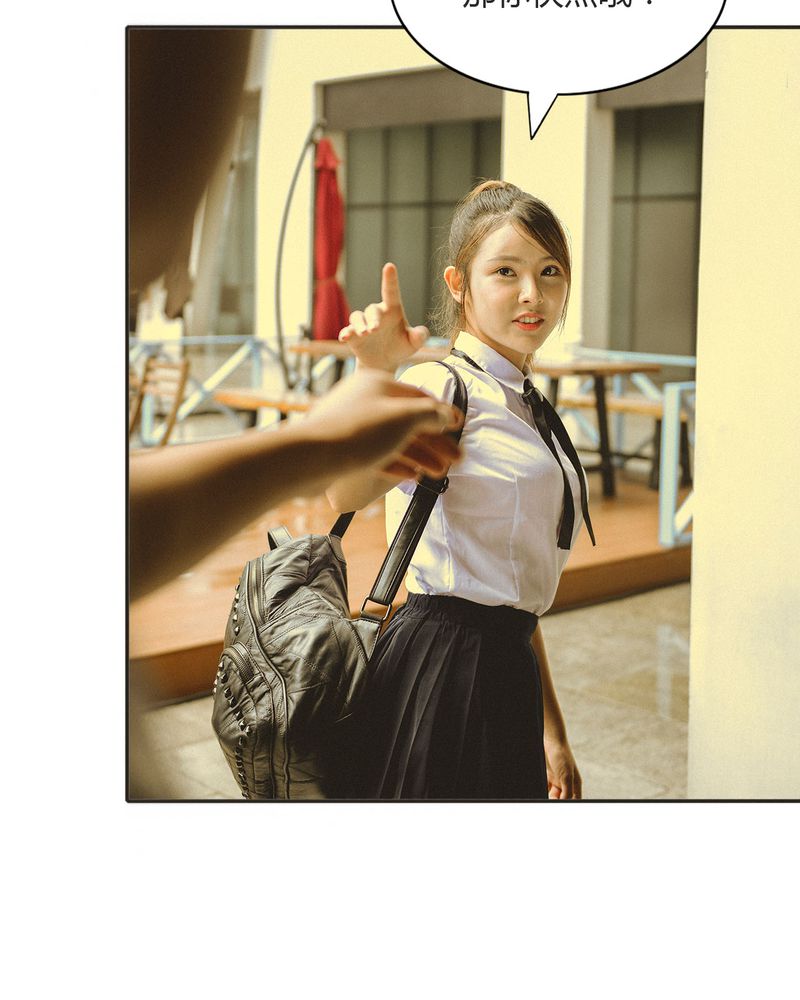 合约有毒漫画,第13章：穿越有毒2图