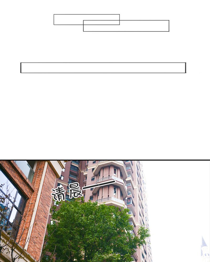 和月有关的七言绝句50首漫画,第22章：好友有毒3图