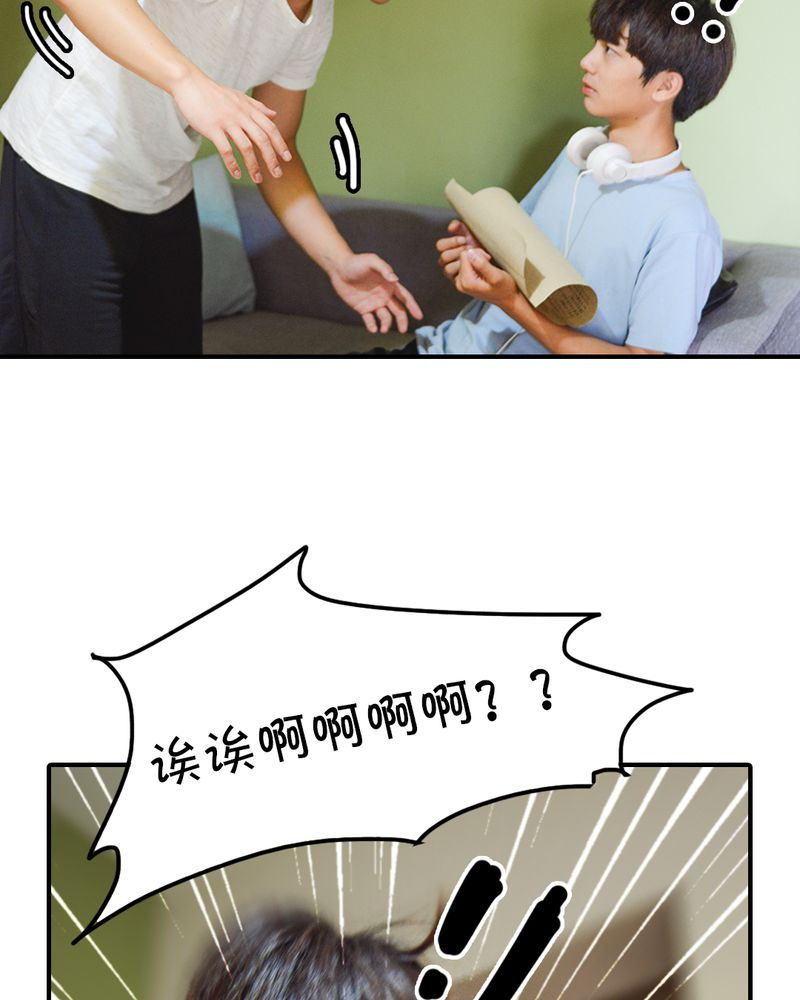 合约有毒小说免费阅读漫画,第2章：房东有毒5图