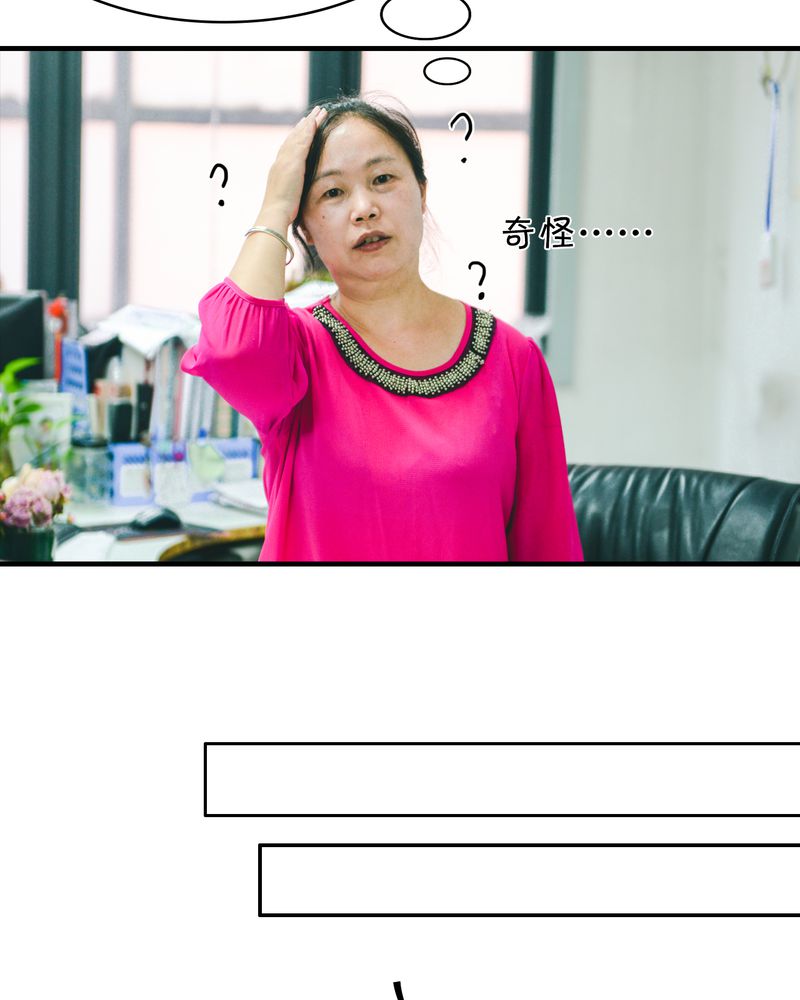 合约有毒漫画,第6章：校草有毒1图