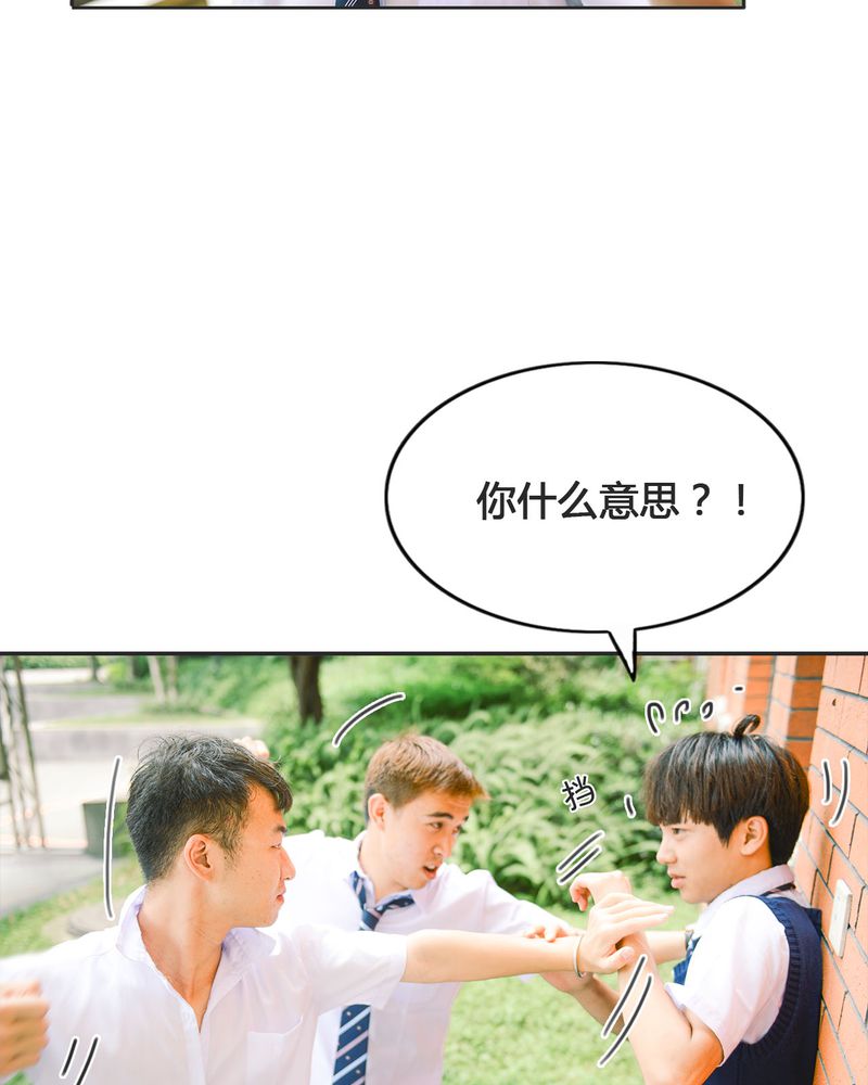 合约有毒漫画,第19章：暴力有毒2图