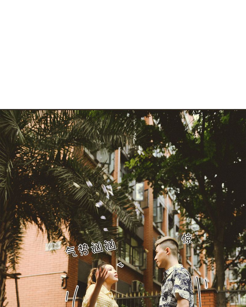 合约情人电影漫画,第31章：情书有毒2图