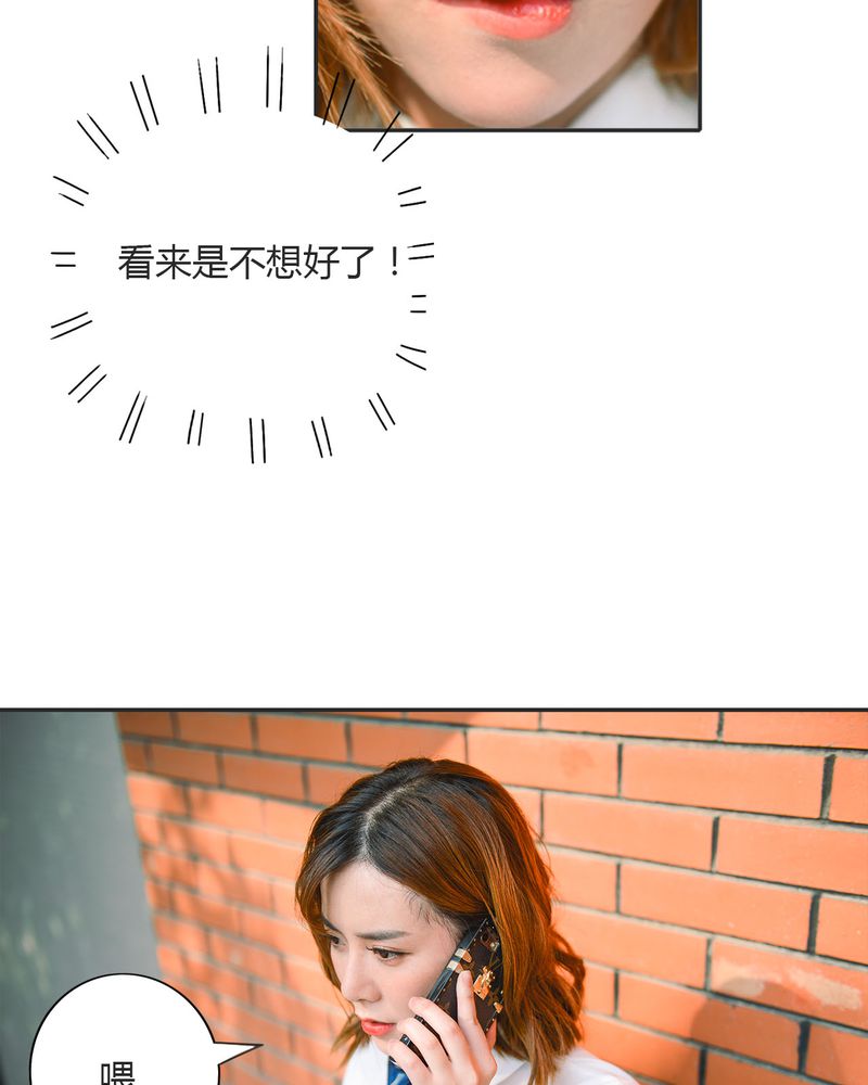 合约有毒漫画,第16章：失踪有毒1图