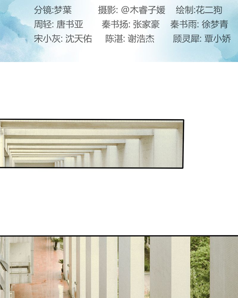 合约有毒漫画,第32章：取向有毒2图