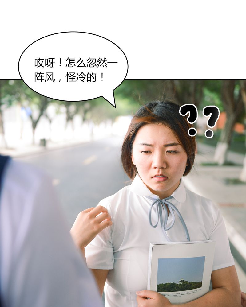 合约有毒漫画,第8章：果汁有毒1图