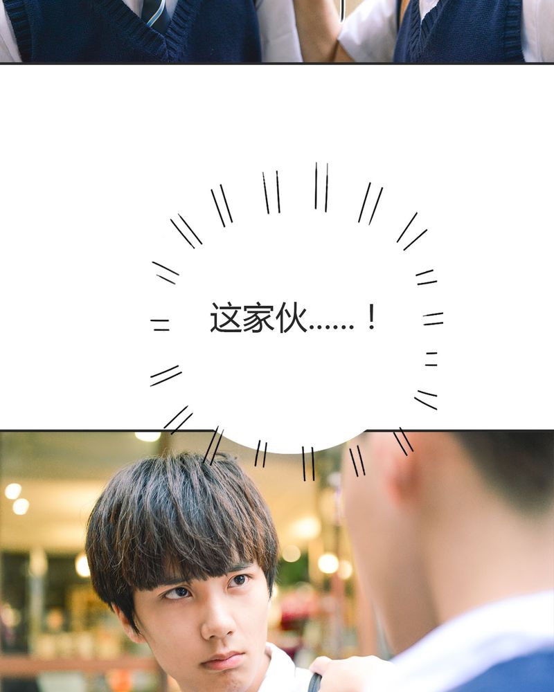 合约套餐解除合约办法漫画,第20章：伤口有毒1图