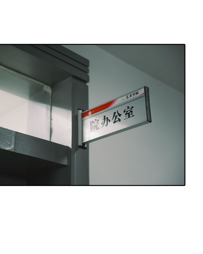 合约有毒漫画,第36章：谣言有毒3图