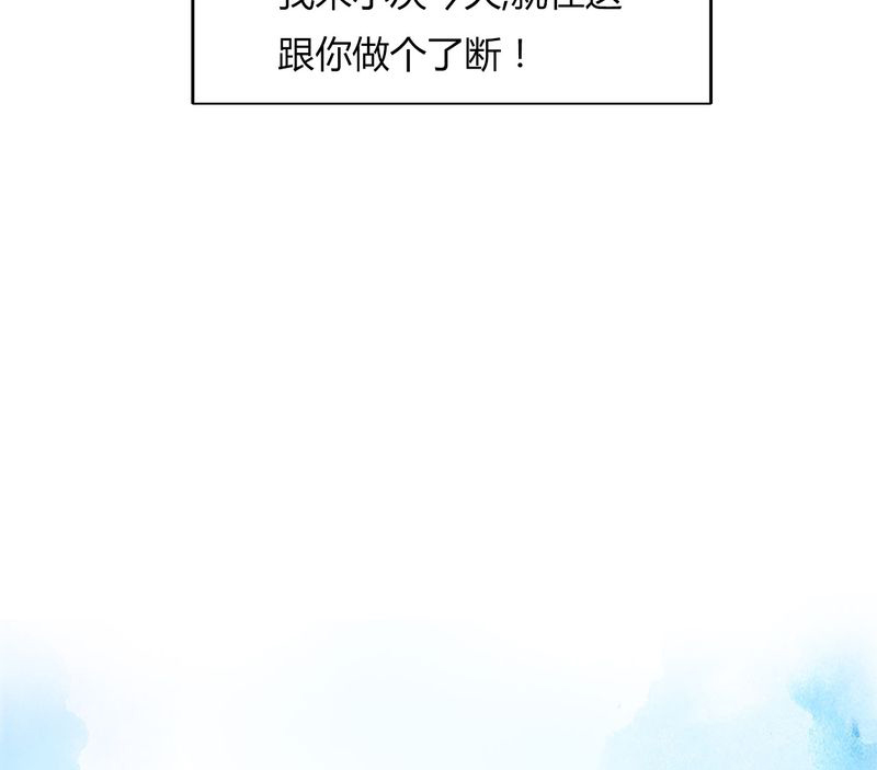 合约套餐解除合约办法漫画,第34章：传说有毒4图