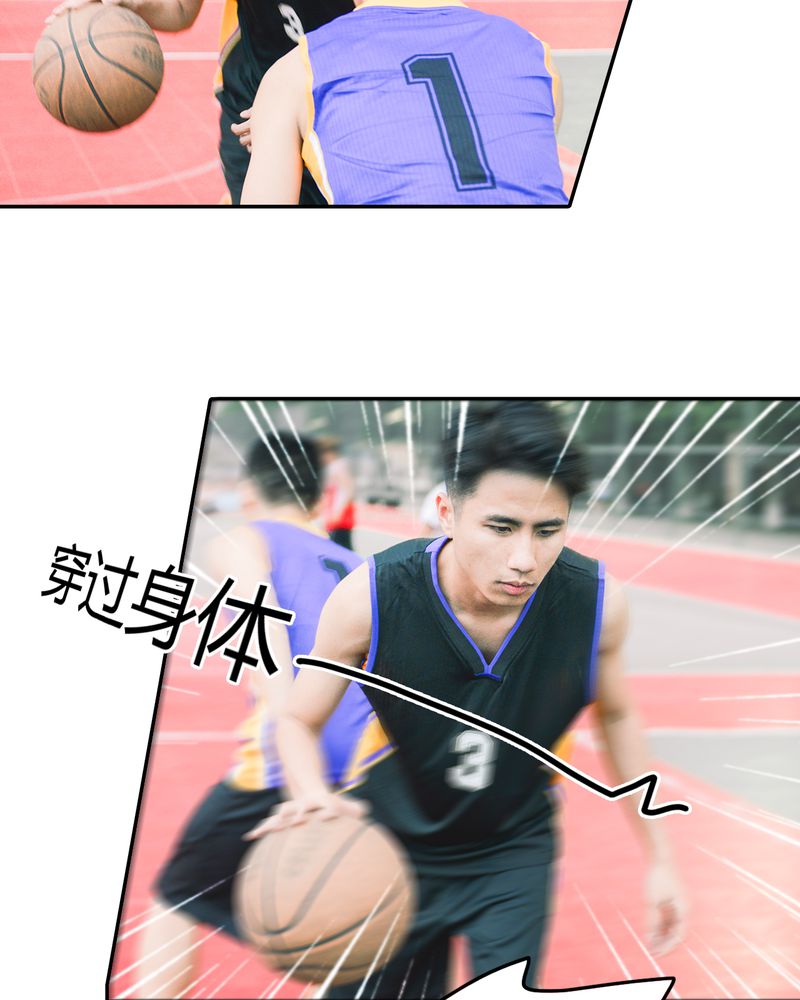 合约是什么意思漫画,第7章：队长有毒3图