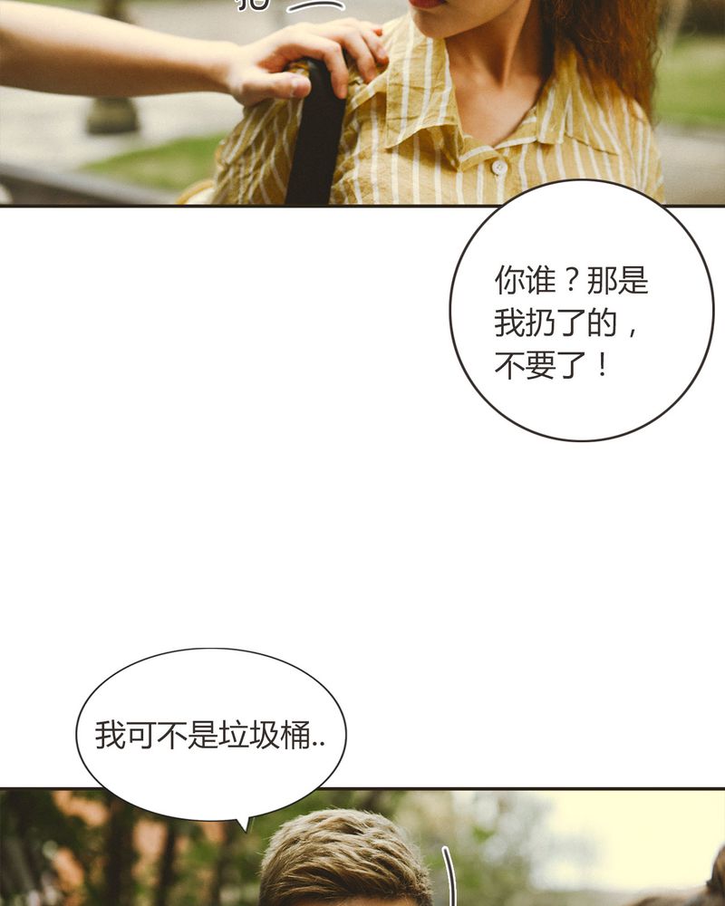 合约情人电影漫画,第31章：情书有毒3图