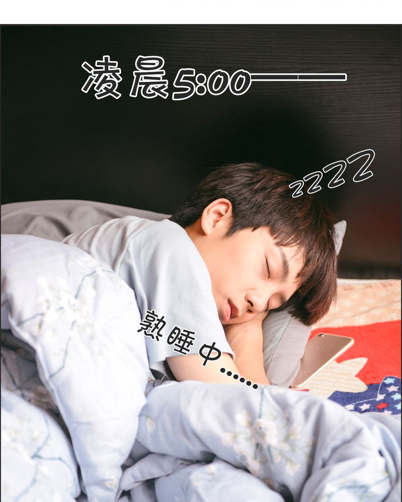 合约女婿漫画,第21章：篮球有毒3图