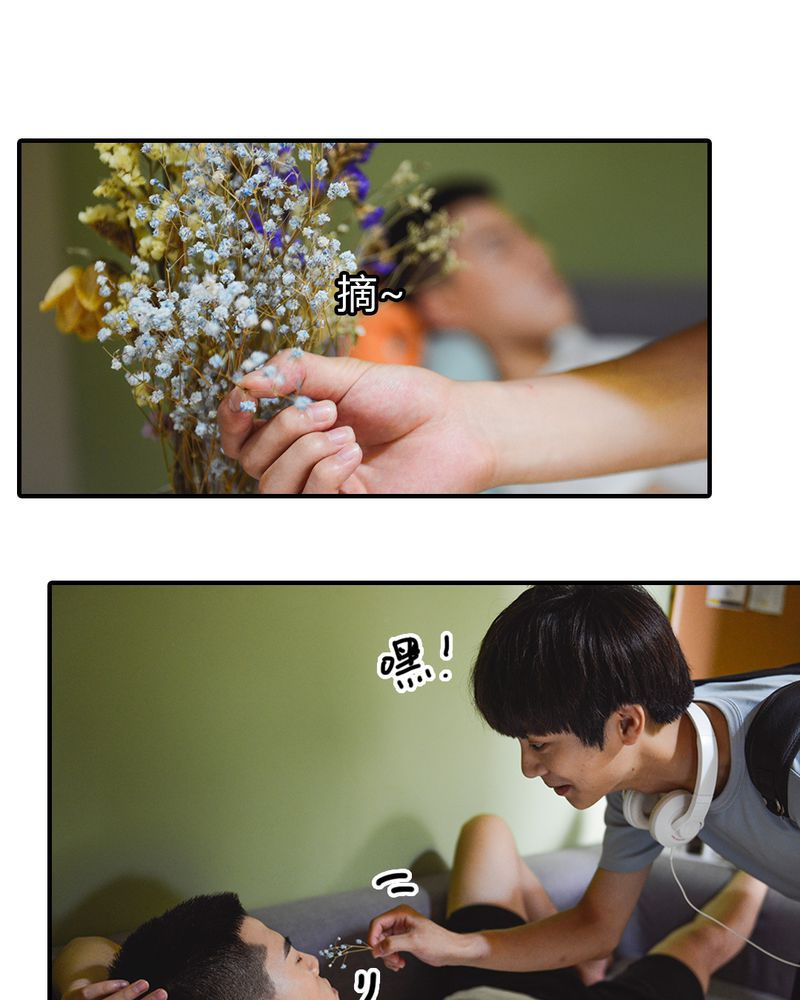 合约有毒小说免费阅读漫画,第2章：房东有毒3图