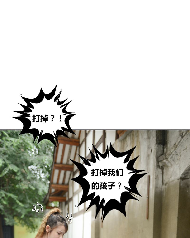 合约有毒小说免费阅读漫画,第41章：翻脸有毒4图