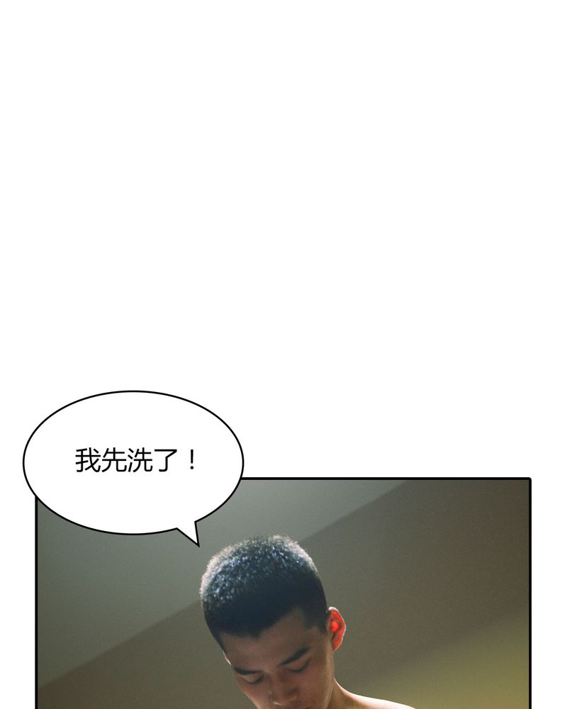 和月有关的字漫画,第12章：裸*有毒3图