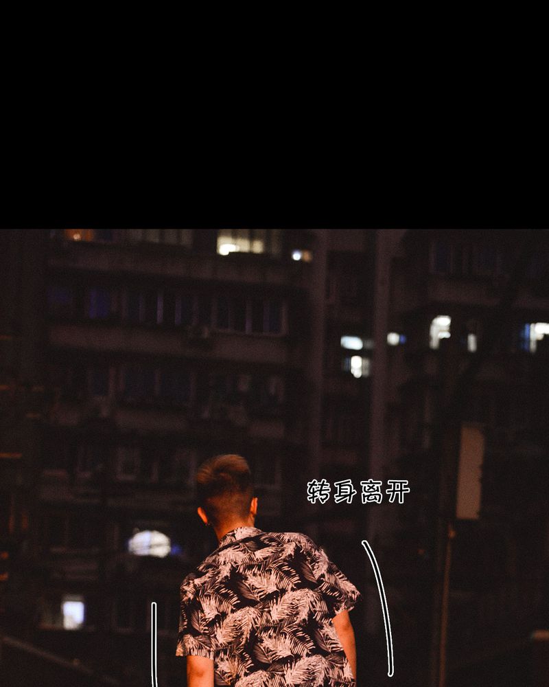 合约有毒漫画,第34章：传说有毒1图