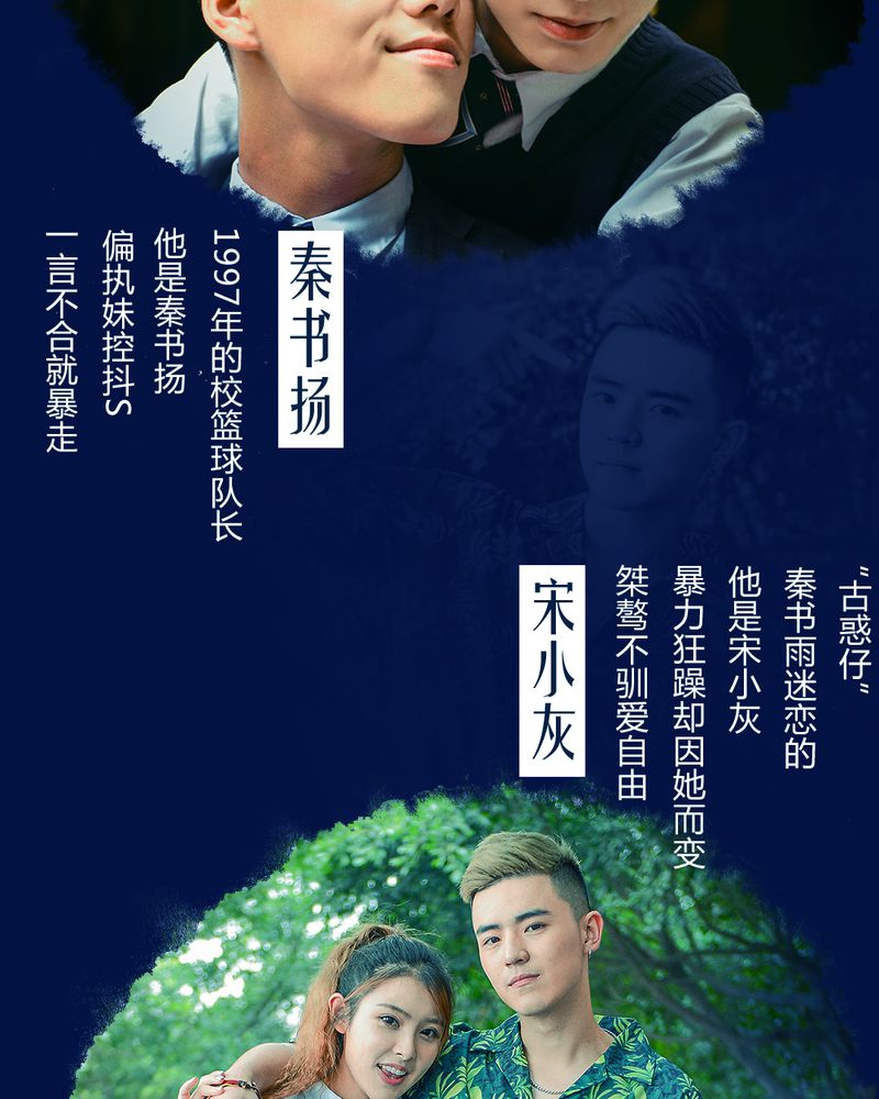 和月有关的字漫画,第1章：预告4图