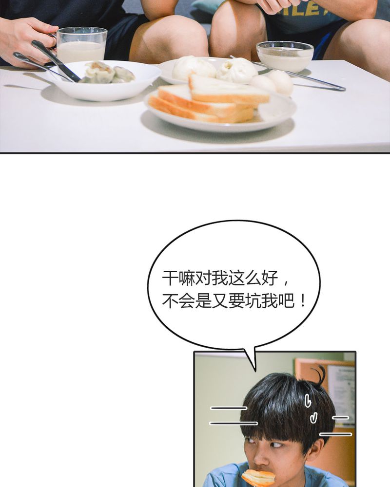 合约有毒小说免费阅读漫画,第18章：暴力有毒4图