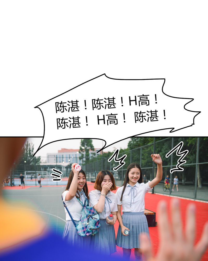 合约情人国语版在线看漫画,第7章：队长有毒4图