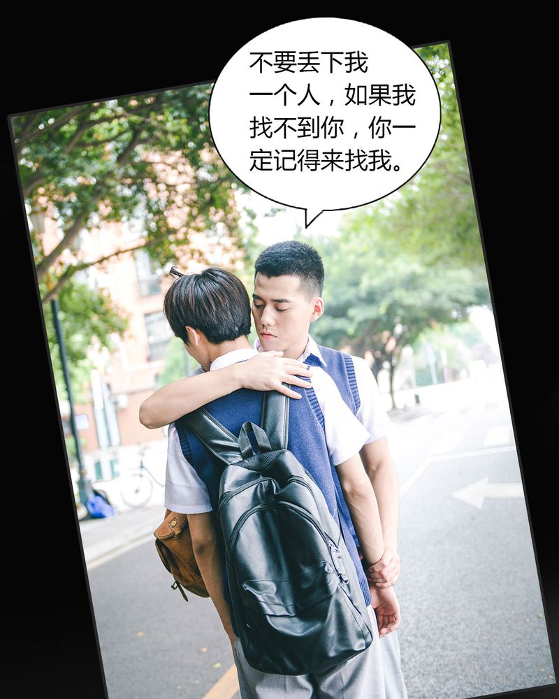 合约有毒漫画,第15章：这酒有毒3图