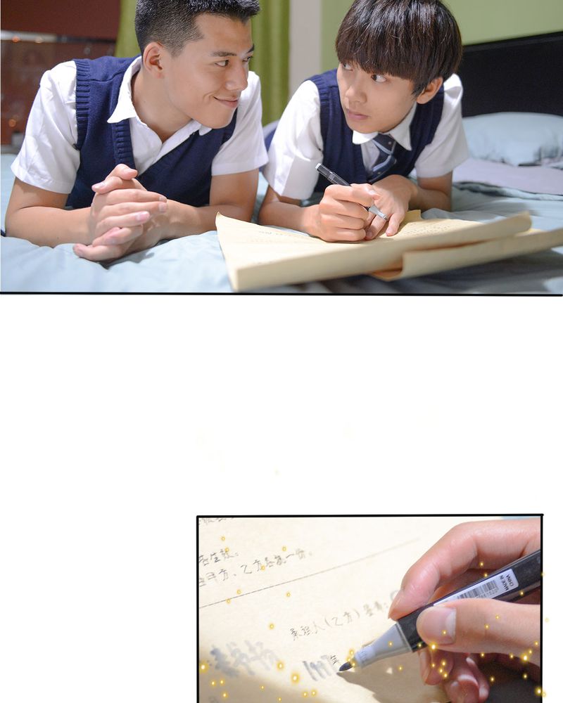 合约有毒漫画,第40章：怀孕有毒1图