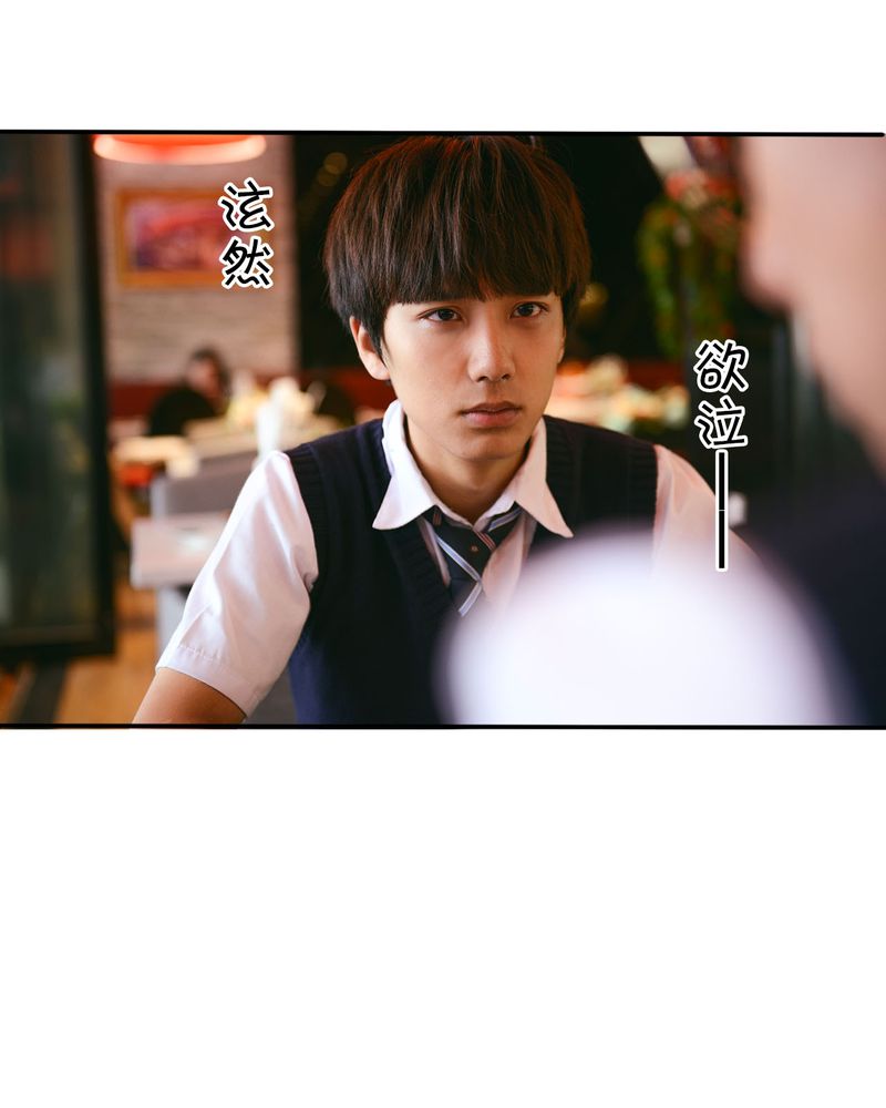 合肥未来15天天气漫画,第35章：打架有毒4图