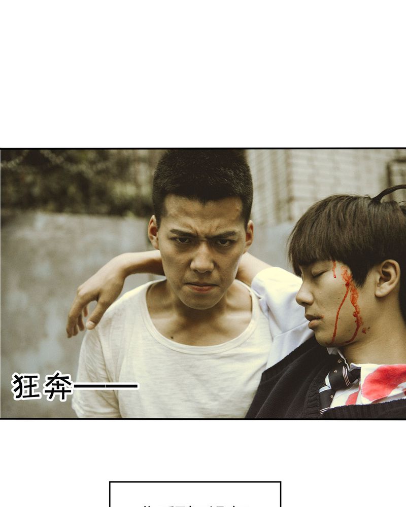 合约有毒漫画,第46章：医院有毒4图