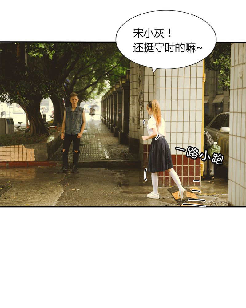 合约有毒漫画,第32章：取向有毒2图