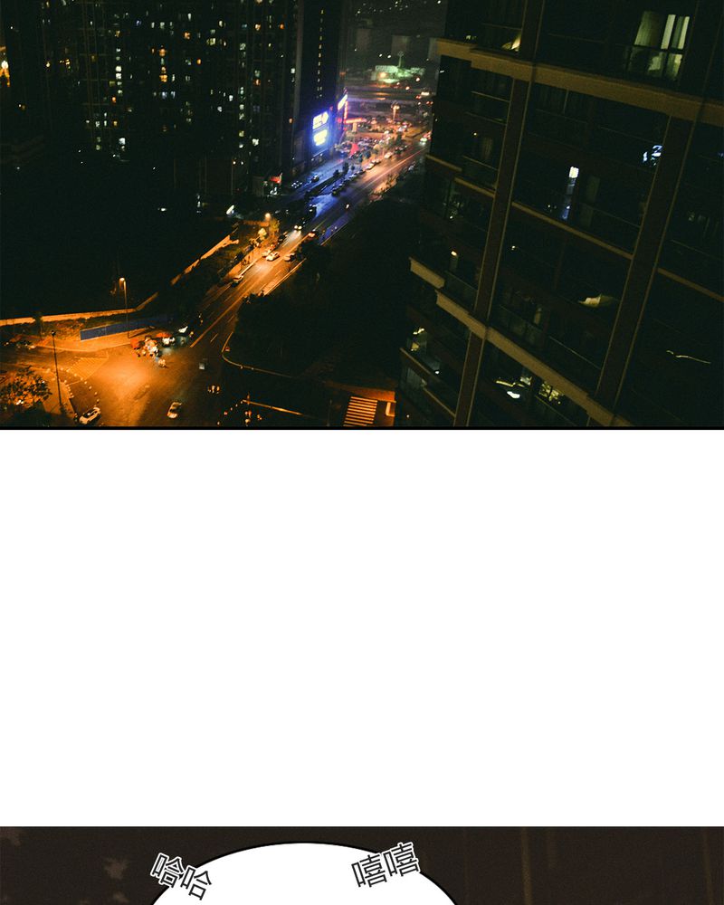 合约是什么意思漫画,第15章：这酒有毒3图