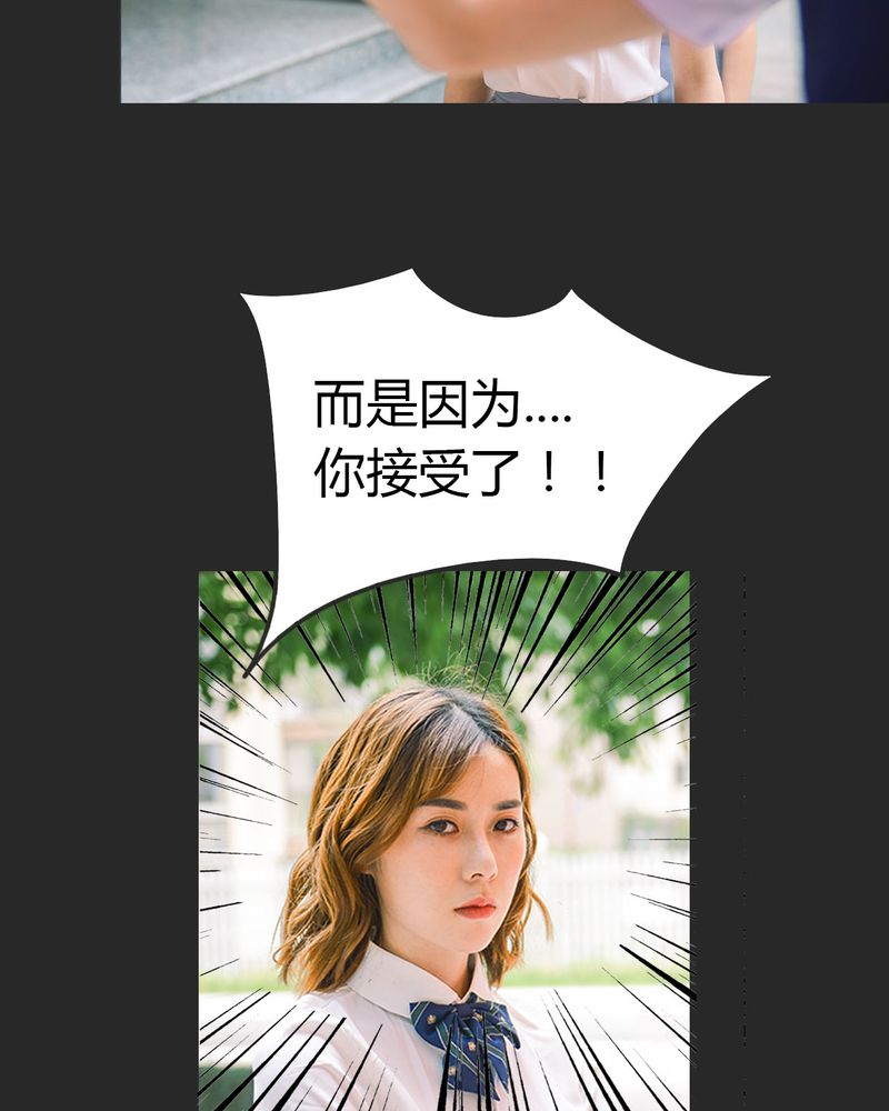 合约有毒小说免费阅读漫画,第17章：回忆有毒3图