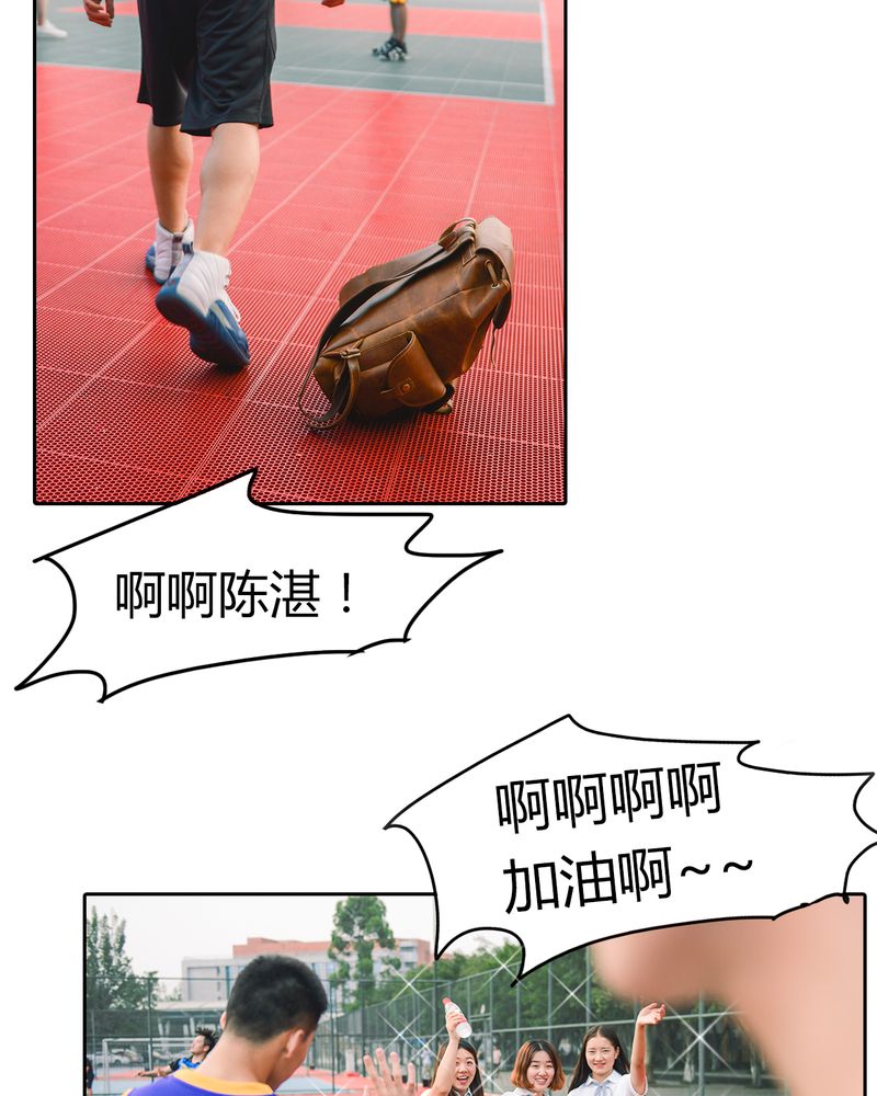 合约情人国语版在线看漫画,第7章：队长有毒2图