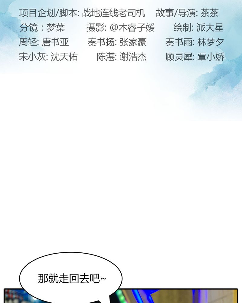 和月有关的字漫画,第12章：裸*有毒2图