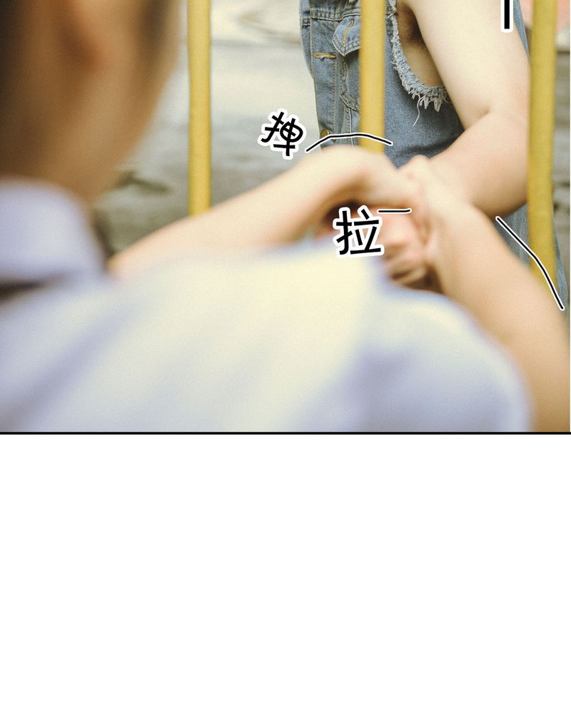 合约有毒漫画,第44章：情书有毒5图