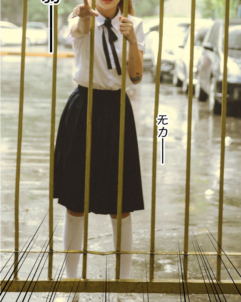 合约有毒漫画,第44章：情书有毒5图