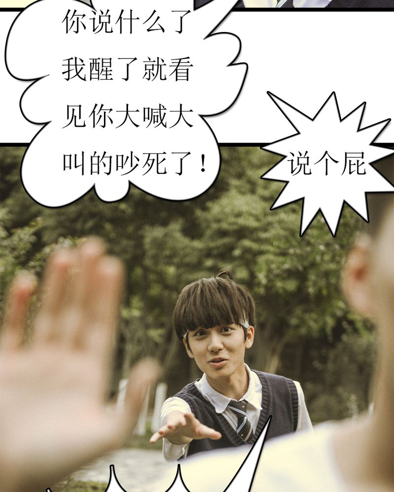 合约违法吗漫画,第48章：离别有毒4图