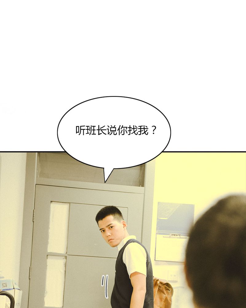 合约有风险漫画,第14章：吵架有毒5图