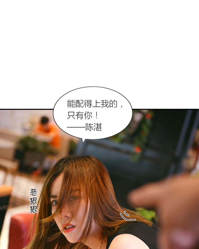 合约有毒漫画,第28章：取向有毒5图