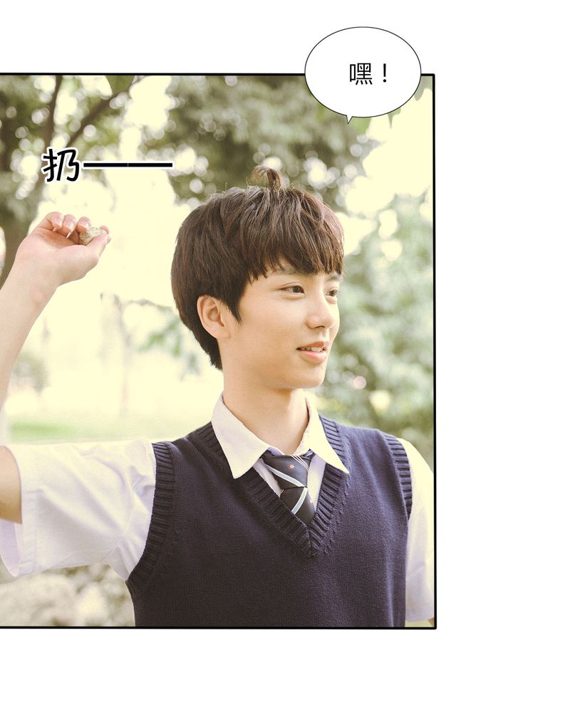 合约有毒漫画,第43章：石子有毒4图