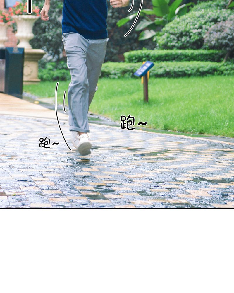 合约有毒小说免费阅读漫画,第38章：强吻有毒1图