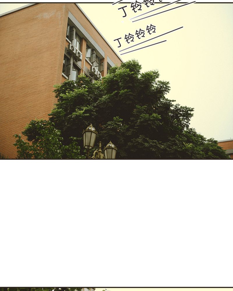 合约害死人漫画,第31章：情书有毒1图