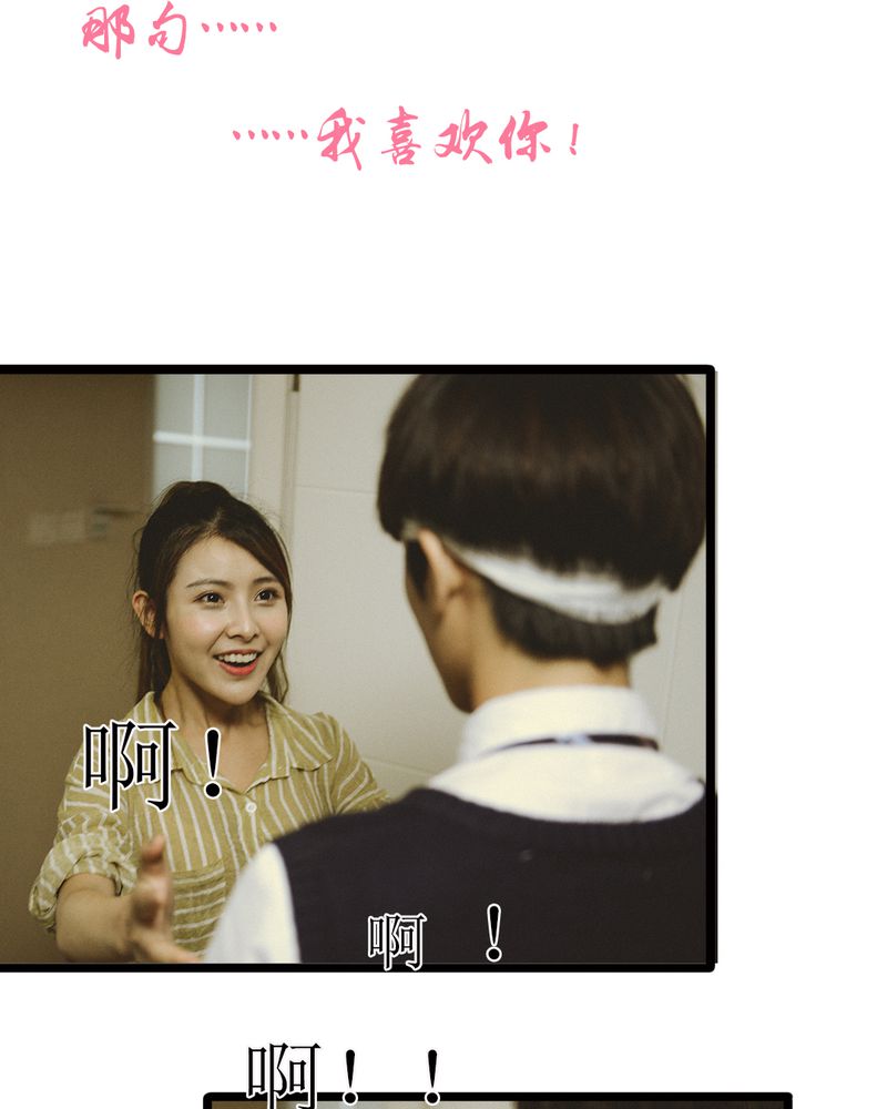 合约if漫画,第48章：离别有毒2图