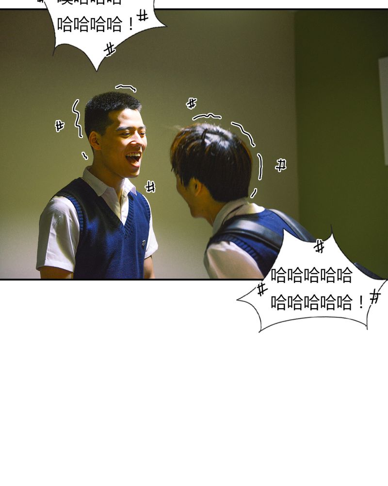 合约有毒漫画,第39章：吓人有毒5图