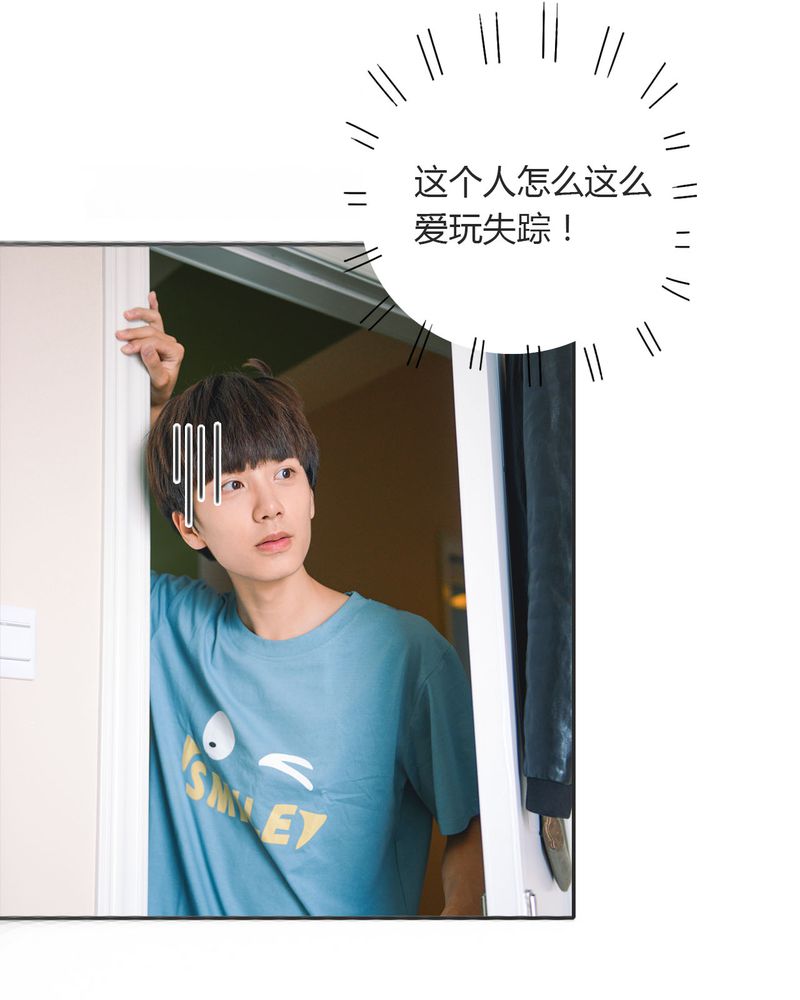 合约有毒小说免费阅读漫画,第18章：暴力有毒4图