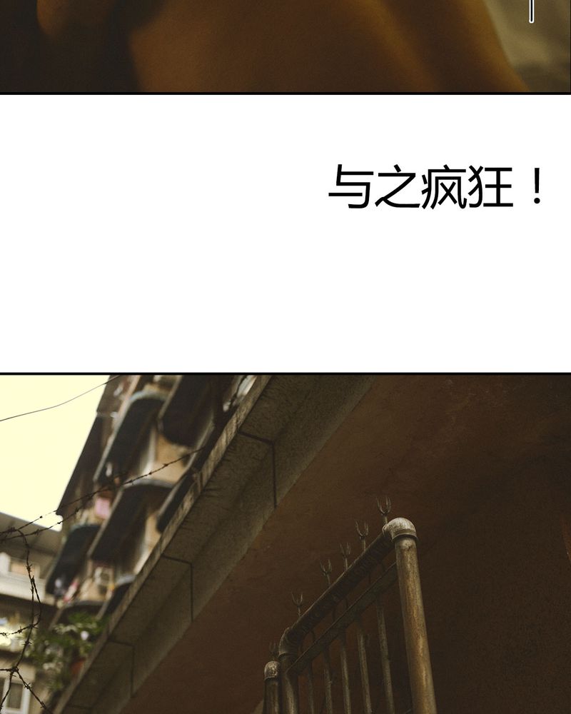 合约有毒小说免费阅读漫画,第33章：开房有毒2图