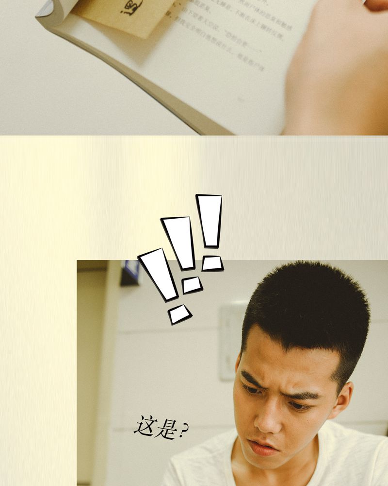 合约违法吗漫画,第47章：苏醒有毒5图