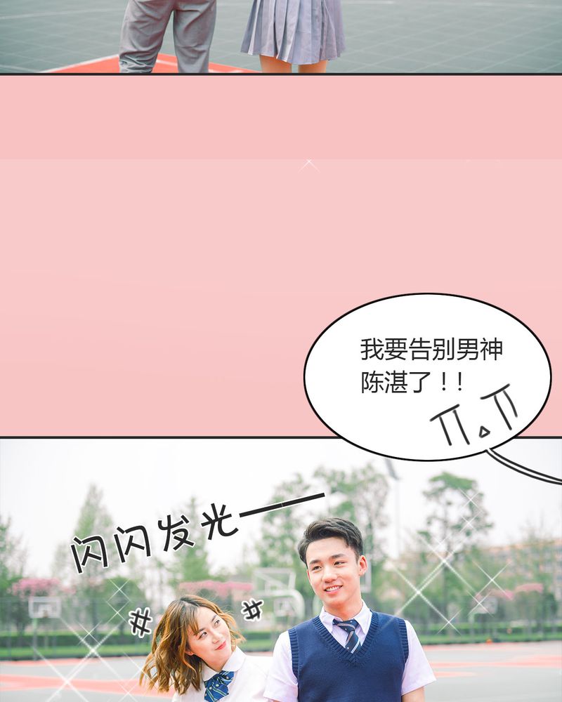 合约交易操作技巧漫画,第17章：回忆有毒5图