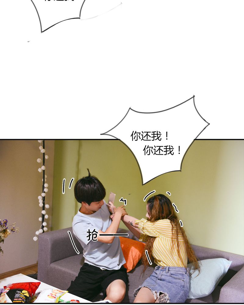 合约有毒小说免费阅读漫画,第26章：EXO有毒5图