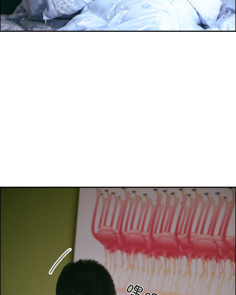 合约价漫画,第21章：篮球有毒1图