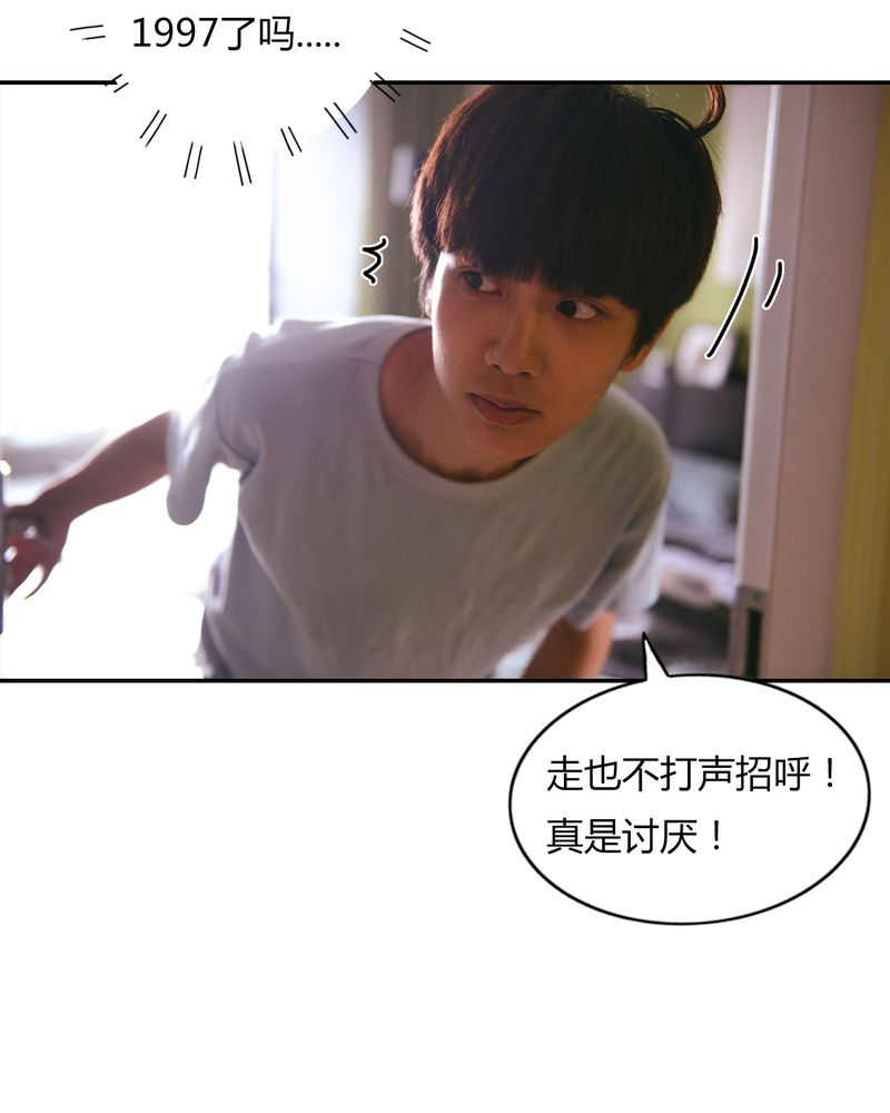 合约有毒漫画,第34章：传说有毒2图